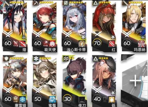 《明日方舟》ZTEX8突袭摆完挂机攻略