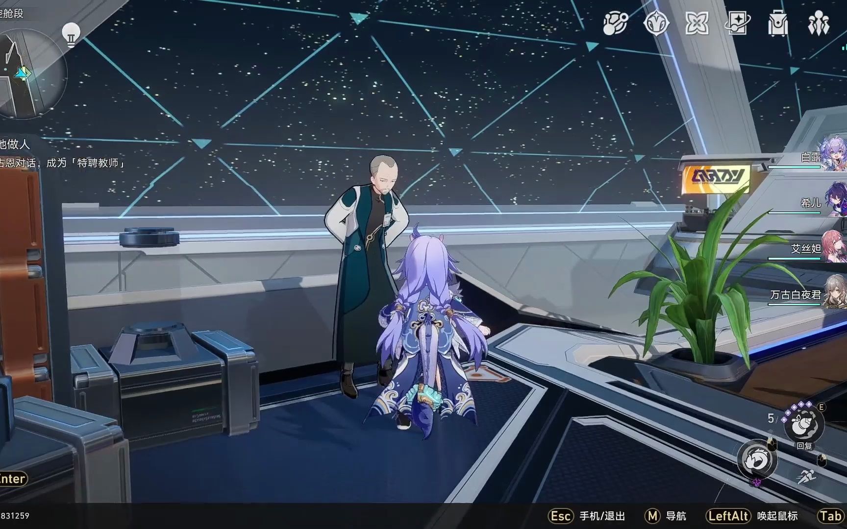 崩坏星穹铁道忘却之庭前四层满星怎么达成