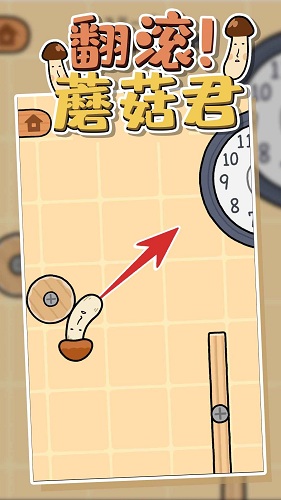 创业恐慌下载包