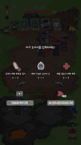创业恐慌下载包