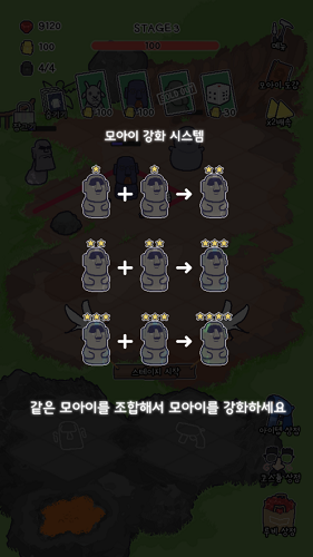 创业恐慌下载包
