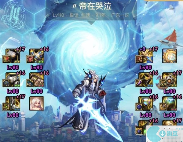 DNF全服7个氪金职业做到全身红16打造起步