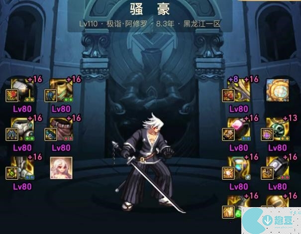 DNF全服7个氪金职业做到全身红16打造起步