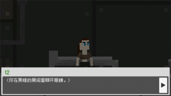 废土物语完整版
