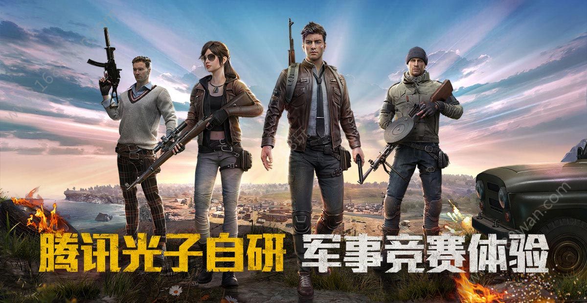 和平英雄安装