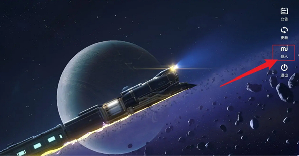 崩坏星穹铁道手游怎么扫码