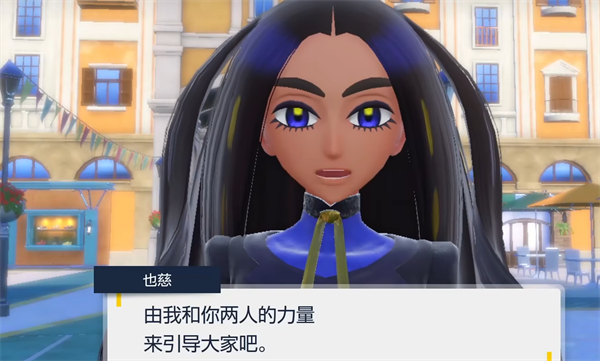 《宝可梦朱紫》游戏所属世代介绍