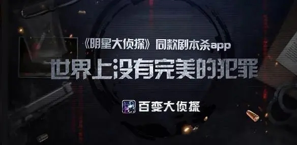 百变大侦探当我跑赢落日答案是什么