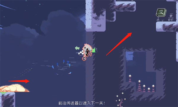 《雨中冒险回归》空中草原环境日志收集攻略