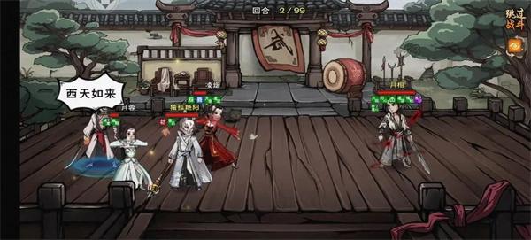 烟雨江湖寒汐剑法怎么获得寒汐剑法获得方法