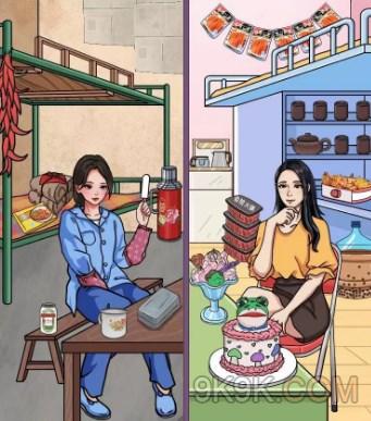 文字玩出花新旧吃食攻略详解