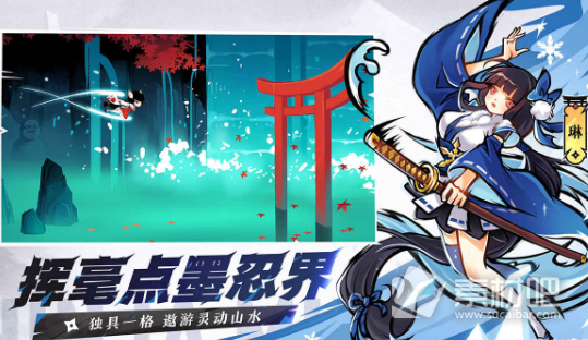 《忍者必须死3》11月14日兑换码礼包2023