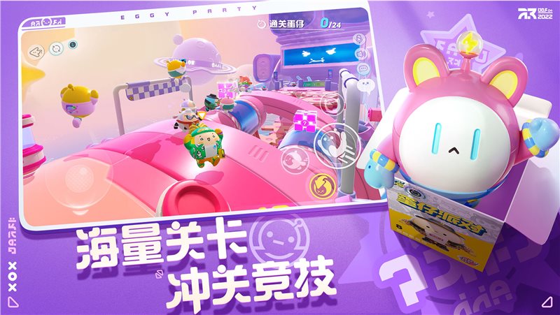 蛋仔派对吾皇猫抽奖模拟器最新版