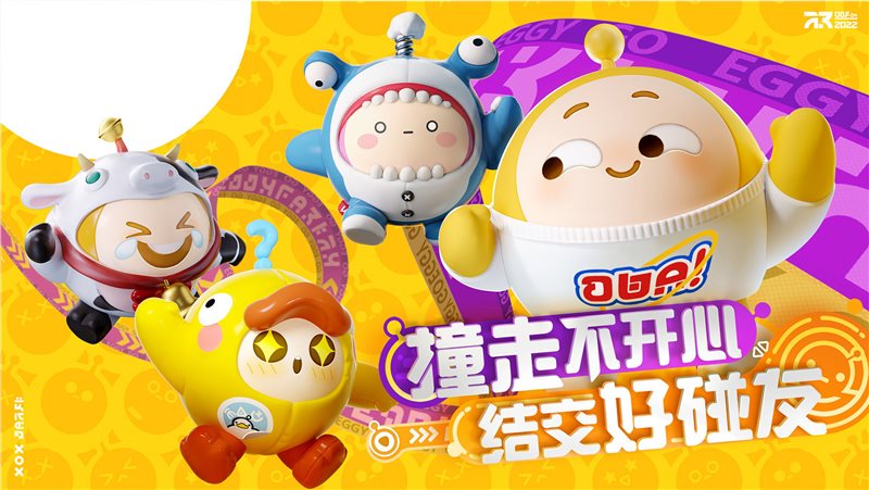 蛋仔派对吾皇猫抽奖模拟器最新版