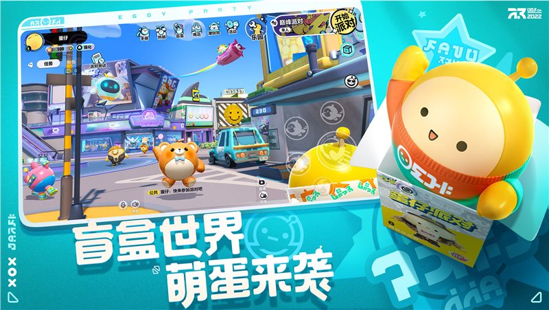 蛋仔派对吾皇猫抽奖模拟器最新版