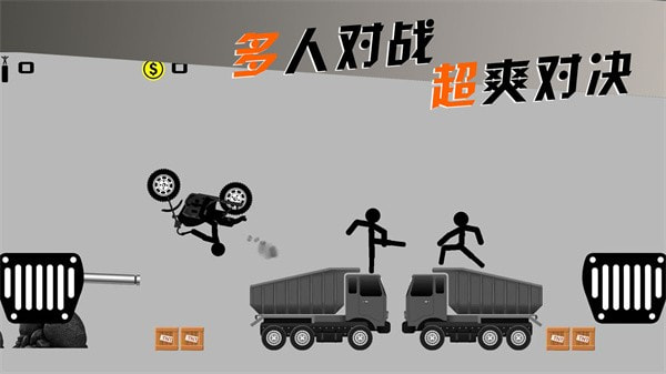 摩托车手俱乐部安装包