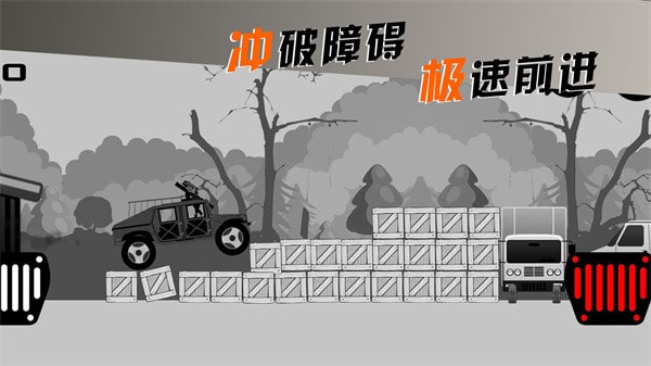摩托车手俱乐部安装包