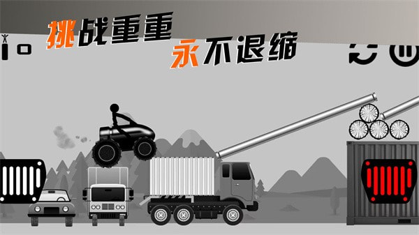 摩托车手俱乐部安装包