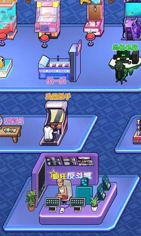 疯狂反斗城游戏安装