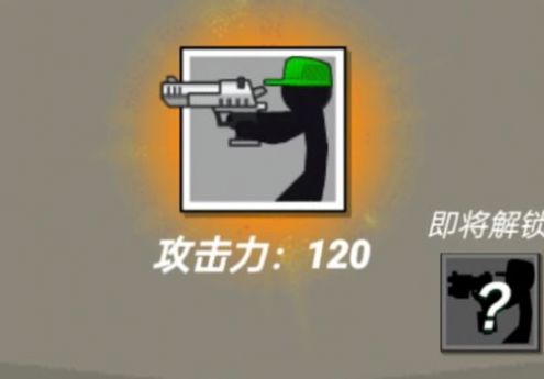 最强家园卫士正式版