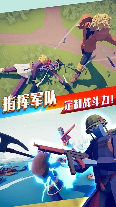 王者英雄城池之战下载最新版