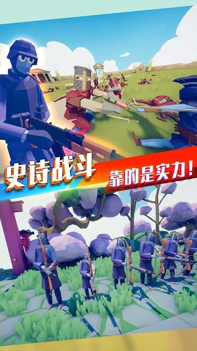 王者英雄城池之战下载最新版