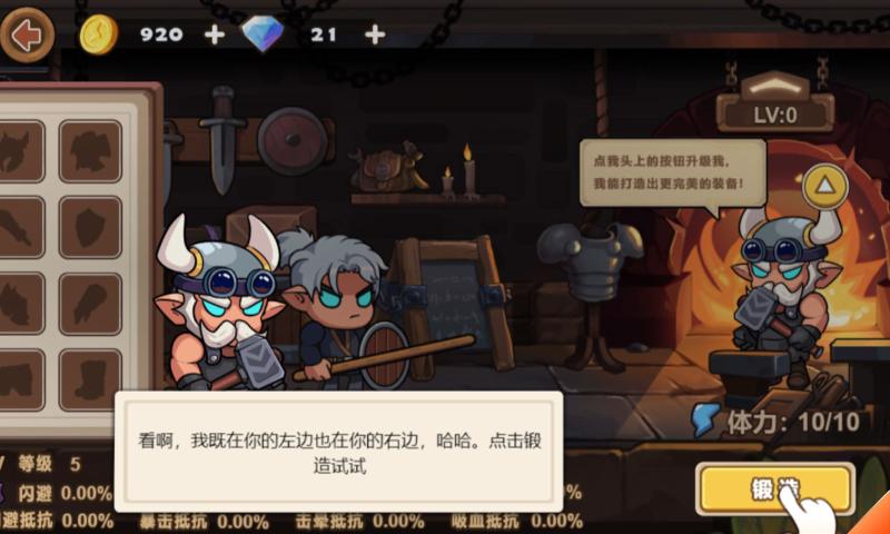 生肖驯兽师