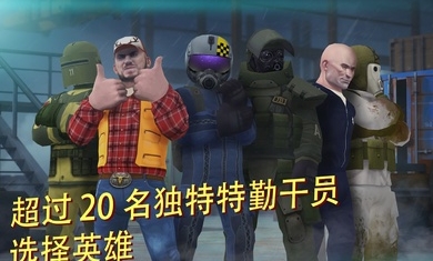 战争机器人射击游戏安装