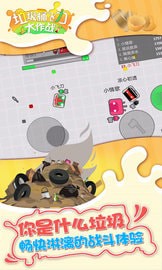 垃圾桶飞刀大作战正式版