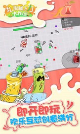 垃圾桶飞刀大作战正式版