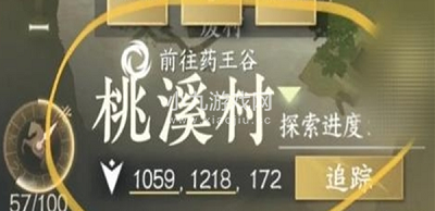逆水寒手游金鱼戏背饰获取方法介绍