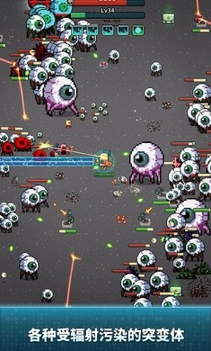 地球净化工程免费正版