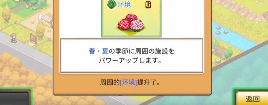 森林露营之丘安装