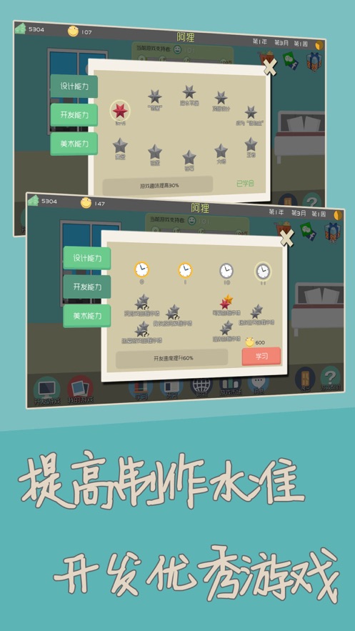 独立开发者游戏下载