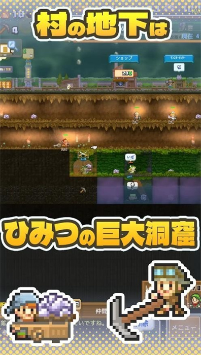 洞穴探险物语完整版