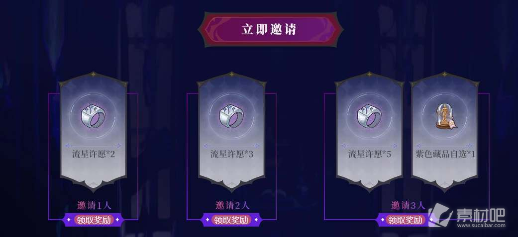 纳萨力克之王公测预抽卡活动地址