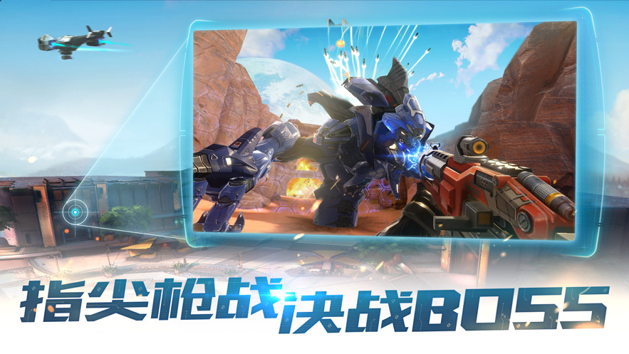 永恒边境下载最新版
