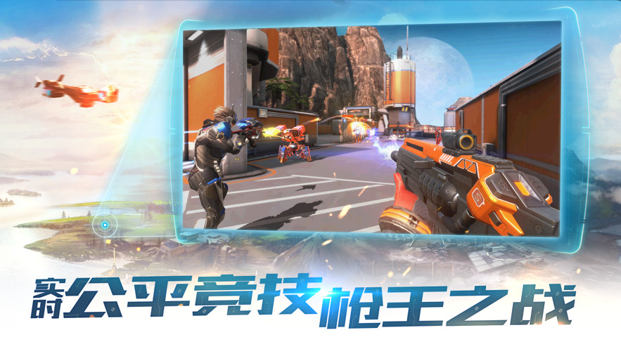 永恒边境下载最新版