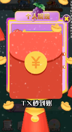 葡萄园大亨下载包