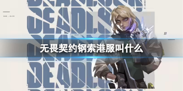 DNF史诗之路200个扭曲结晶体怎么获得史诗之路200个扭曲结晶体获得方法