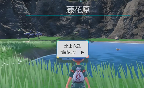 《宝可梦朱紫》dlc新地区介绍