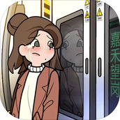 欧贝贝脱单日记游戏下载