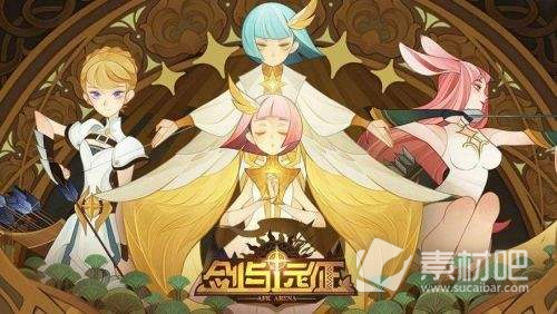 《剑与远征》2023年11月17日礼包兑换码