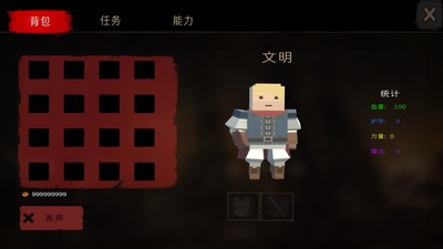 骑士生活安卓下载
