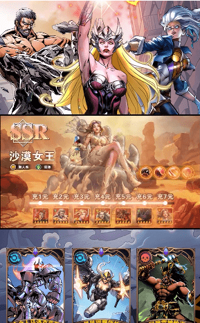 英雄争霸战下载安装