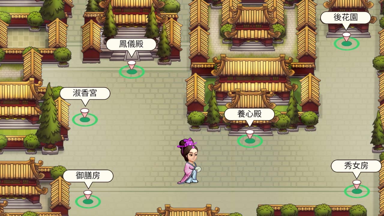 后宫妖妃传版