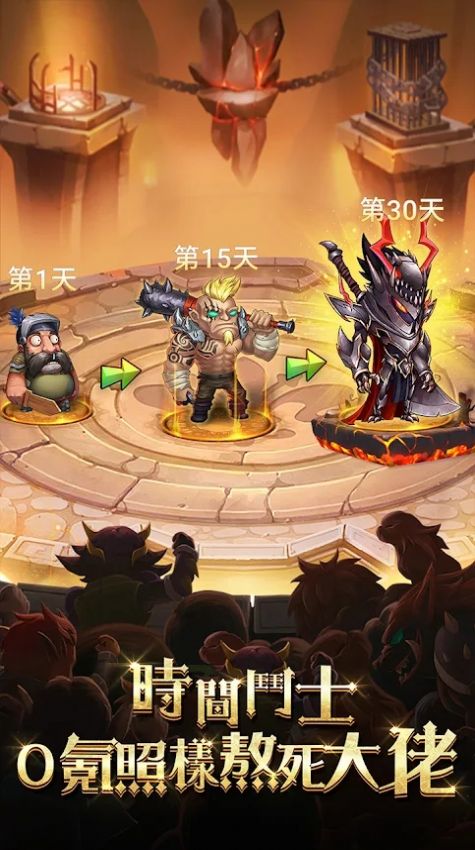 棋兵传说中文版