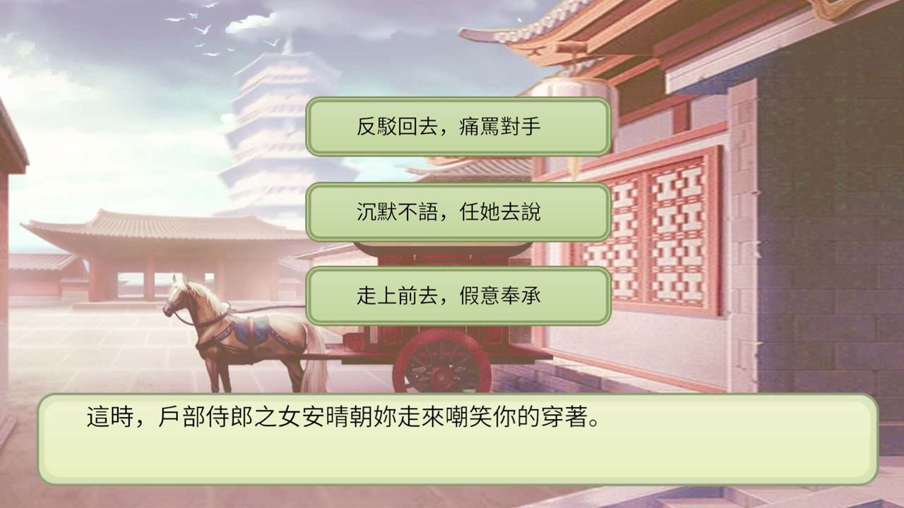 后宫妖妃传下载最新版