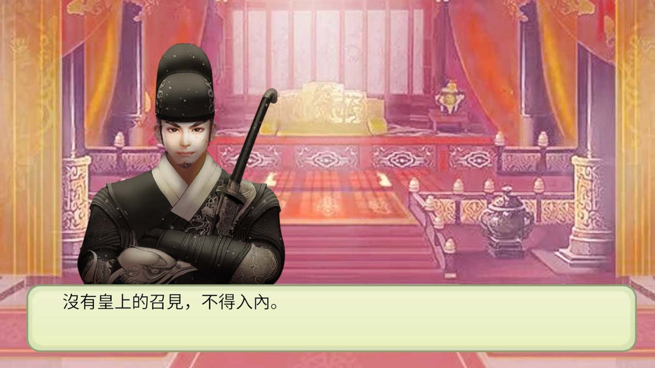 后宫妖妃传下载最新版
