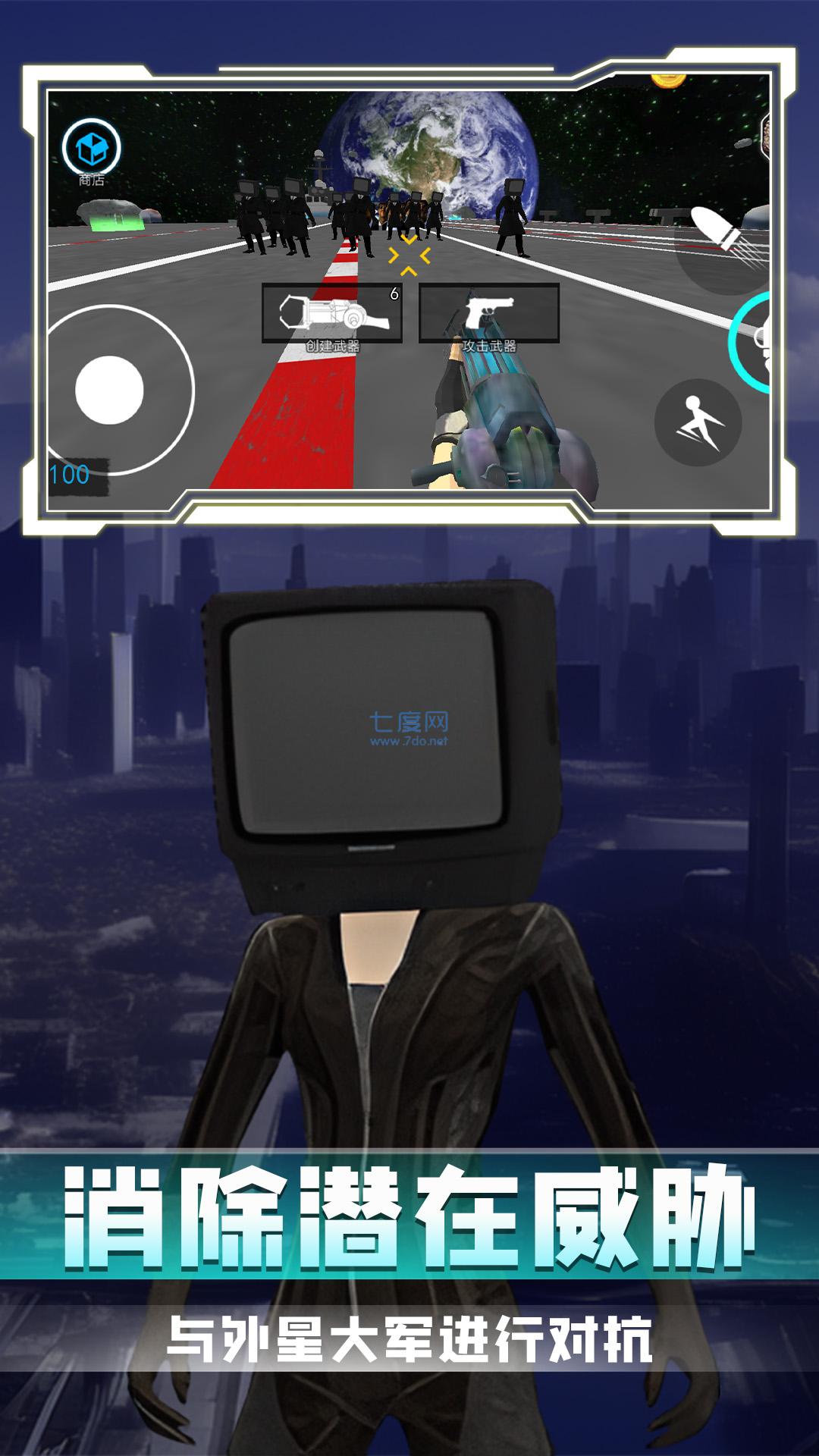 模拟太空行动安卓版